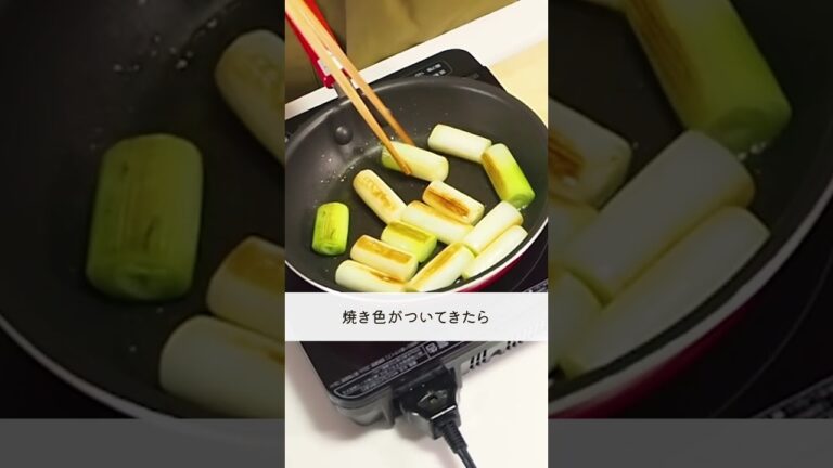 簡単すぎ副菜！『うまネギマリネ』の作り方🍳 #shorts #料理 #時短