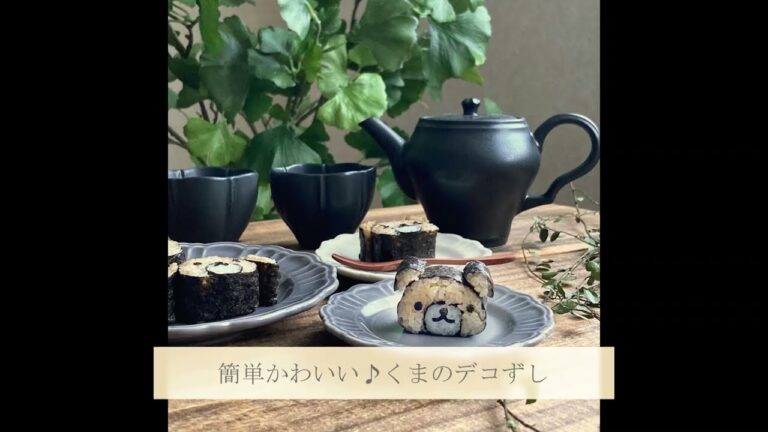 【デコ巻き寿司】材料３つで完成♡くまのデコずし