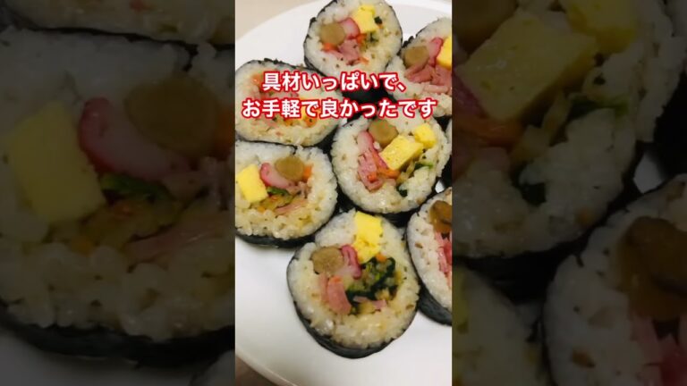 冷凍キンパを食べる#キンパ#韓国料理