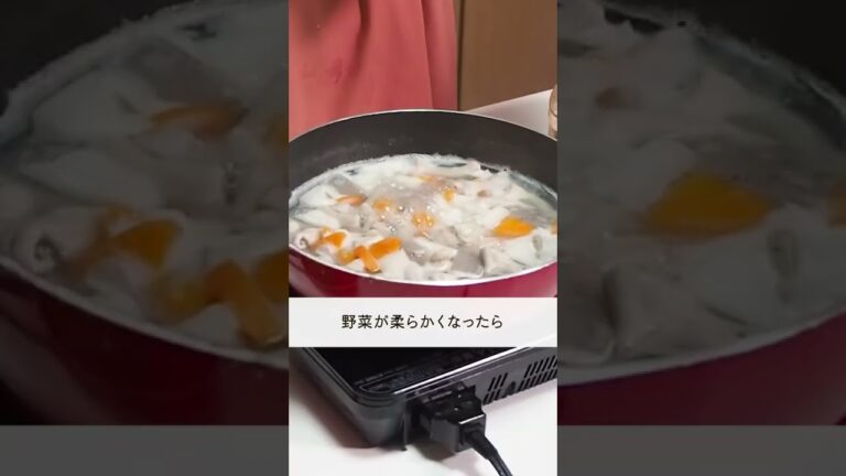節約料理！「コスパ抜群もつ煮込み』の作り方🍳 #shorts #料理 #時短
