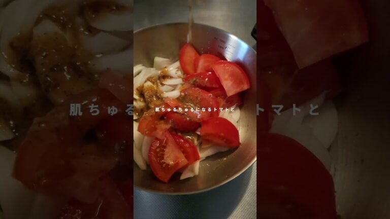 新玉トマト味噌マリネ🍅#レシピ #料理 #簡単レシピ #トマト #マリネ #腸活 #腸活ダイエット #腸活レシピ