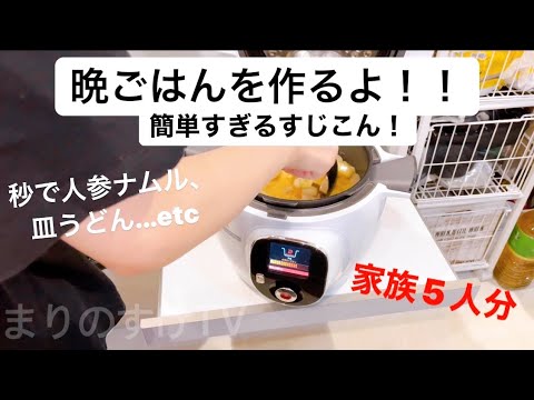 【料理】うちの簡単すぎるすじこんと秒で出来るお箸が止まらない人参ナムルです😆♥️✨✨#cooking