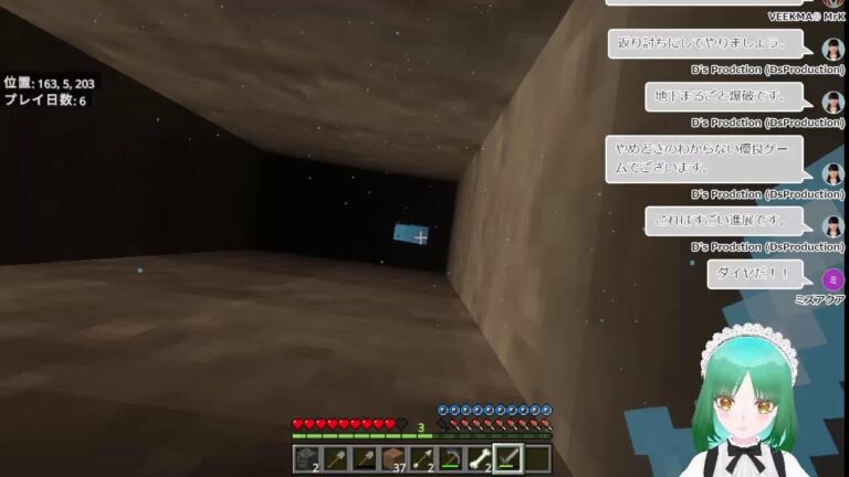 スパニッシュオムレツを作り食した女の雑談×マイクラ配信