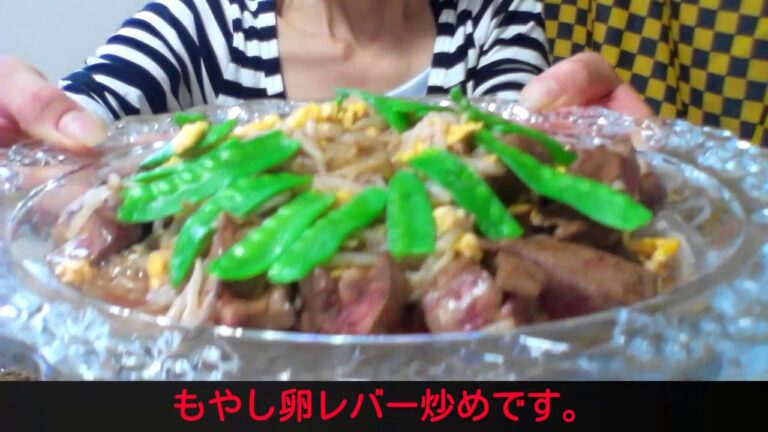 20170724 しば漬け もやし 卵 レバー炒め 菓子パン 食べるだけ 一人飯 飯枠 飯動画