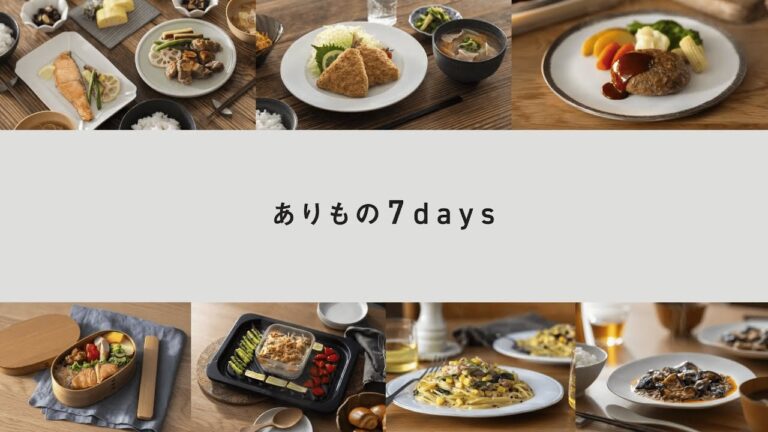 ありもの7days スチームオーブンレンジ ビストロ NE-UBS10D【パナソニック公式】