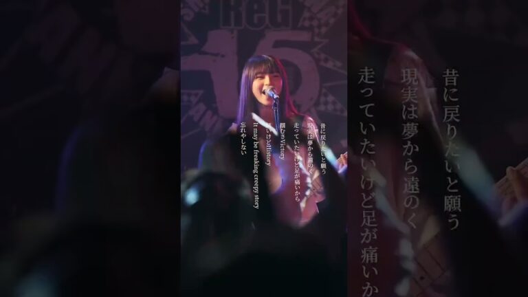 Victory / ねぎ塩豚丼 #shorts #インディーズバンド #高校生バンド #邦ロック #軽音