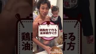 鶏むね肉のネギソースがけ【簡単レシピ】タンパク質なので、ダイエットの方にも♪