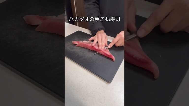 ハガツオの手こね寿司