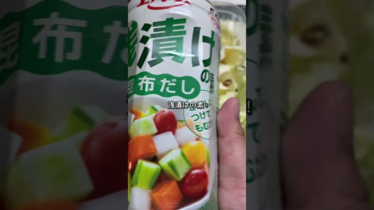 夏におすすめ！やみつきキャベツ漬け物！キャベツを少し塩揉みしてから漬けても美味しいと思う！#料理 #料理動画 #簡単レシピ #レシピ #今日の晩ごはん #おつまみ #おうちごはん #献立 #おかず