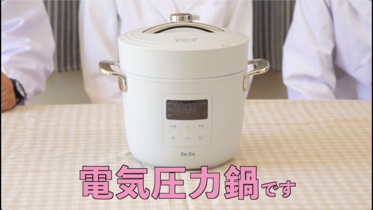 【家電王】スペアリブの下に白米！調理も炊飯もお任せの電気圧力鍋！ごはんなら25分でふっくら炊きあがる優れもの