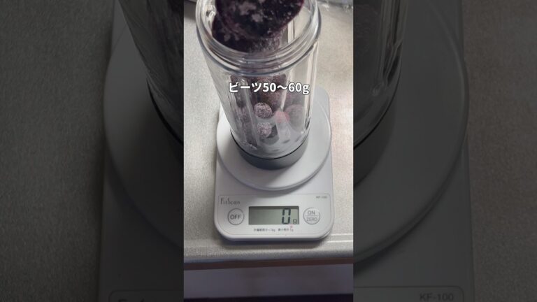 脳・腸・肌が覚醒した。【紫の神スムージー】 #ビーツ #ブルーベリー #キウイ #shorts