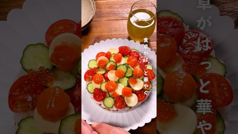 見た目も華やか！水玉ちらし寿司