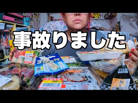 【モッパン】毎日暑すぎるから冷たい食べ物ばかり欲望食いしてみた