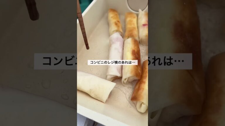 かにかまチーズ春巻き