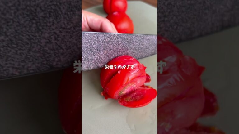 【農家のレシピ】冷凍トマトが最高🎐夏に食べたいひんやりツナトマそうめん🍅🐟 #夏レシピ #そうめんアレンジ #簡単レシピ