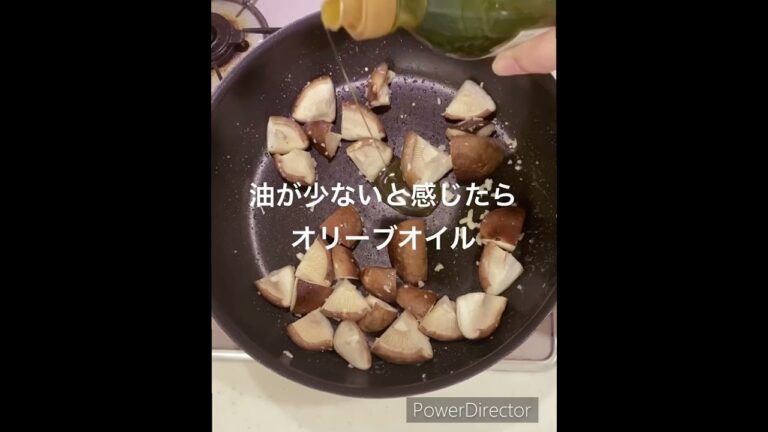 【イタリアン風しいたけ】の作り方（レシピ）How to make Italian-style shiitake mushrooms　#shorts