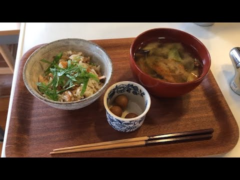 味噌汁 を作ります！（茄子とキャベツと玉ねぎと）。そして秋ジャケの炊き込みごはん。良い朝、良い朝食。