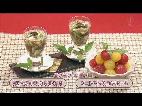 ラクうまゴハン「夏の夜の『お通し』」