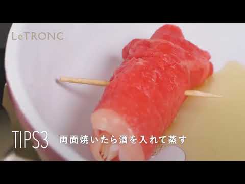 お弁当のおかずにもピッタリ！簡単おいしい「一口すき焼き」