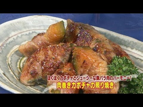 食卓の秘密「カボチャ」 キャッチ! 2012/9/7放送