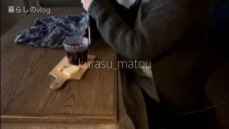 寒い日に飲みたくなるもの/アップルジンジャー葛湯/黒いヒンメリ/天ぷら/鍋焼きうどん/ミスド/ヴァンショー/ホットビスケット/実家でワンコと戯れる/団地暮らし