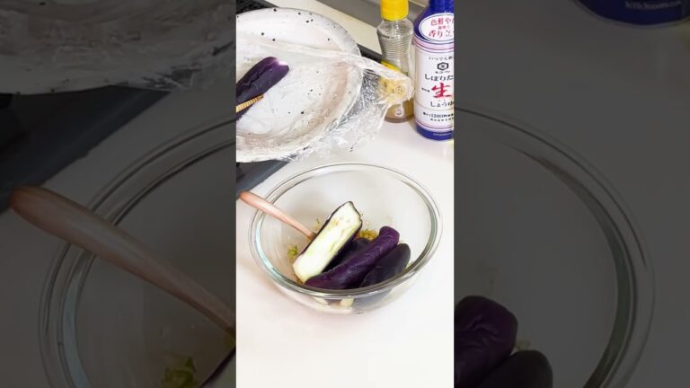 油で揚げない！「ナスのさっぱりレンジ蒸し🍆」の作り方🍳 #shorts #料理 #時短