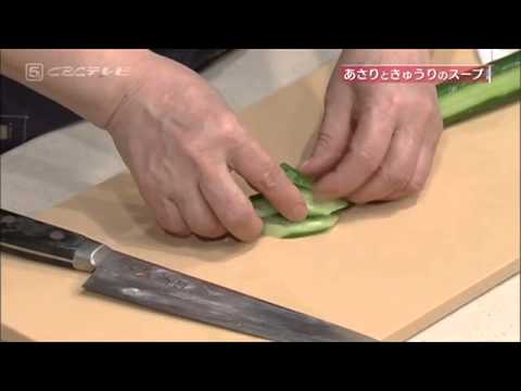 あさりときゅうりのスープ