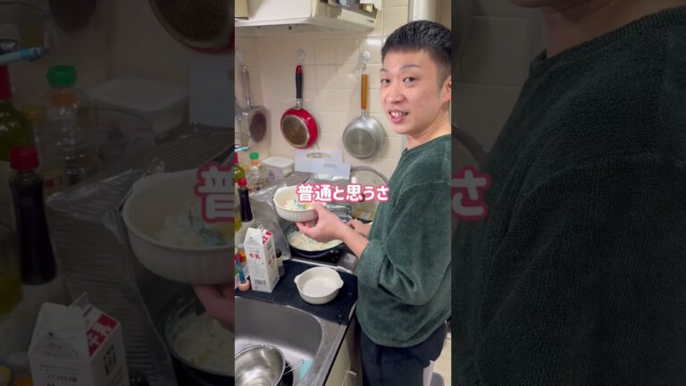 今年食べた中で1番熱い料理やった🔥笑#グラタン #牡蠣 #料理 #男飯 #おうちごはん