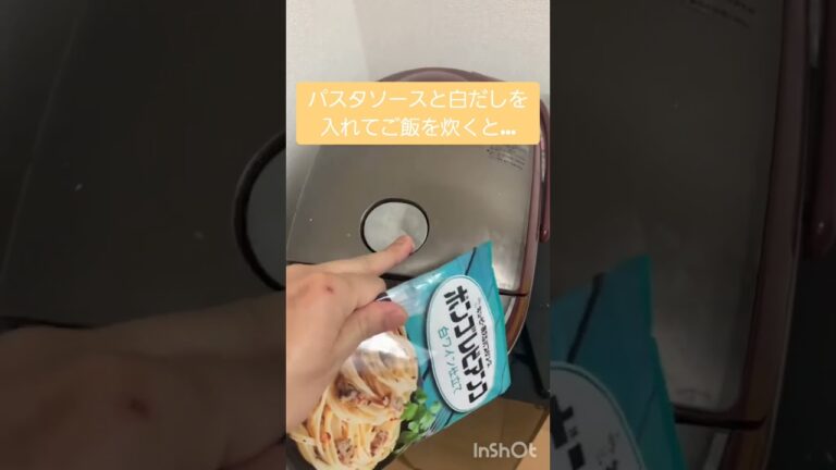 簡単アサリの炊き込みご飯風🍚パスタソースですぐ出来る🎶【SateCooking】