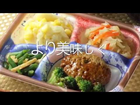 【え！こんなに美味しいの？】冷凍おかずセット！