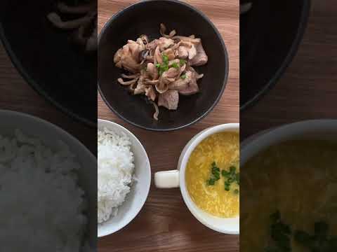 鶏もも肉としめじの味ぽん煮とコーンクリーム缶の中華スープ【自炊日記】#Shorts