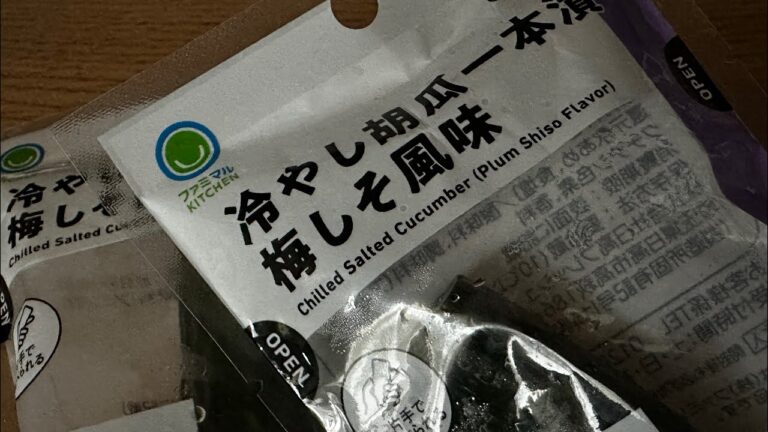 【咀嚼音】きゅうりの一本漬け