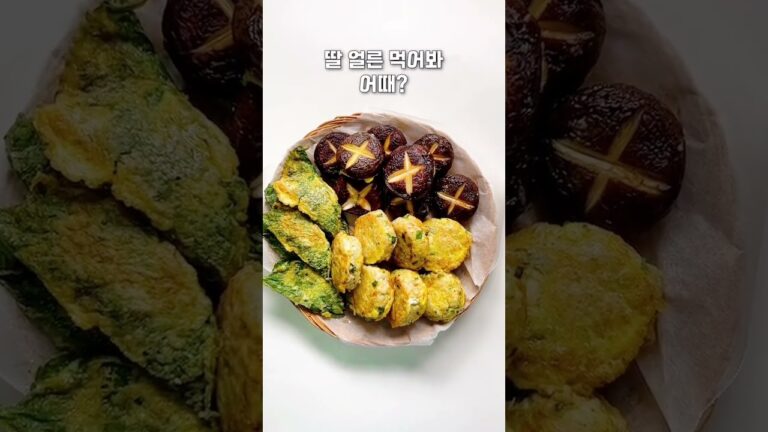 #표고버섯전 #레시피