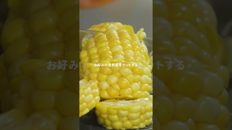 【ひびめしレシピ】夏野菜のハーブフリット ｜アニメ「日々は過ぎれど飯うまし」好評放送&配信中！