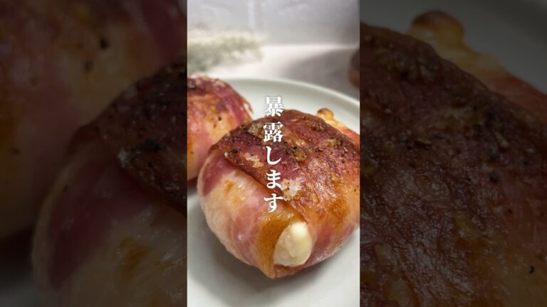 宇宙一簡単な肉巻きおにぎり！#おにぎり #onigiri #おにぎり #おにぎりレシピ#簡単レシピ #料理 #料理動画 #弁当 #息子弁当 #旦那弁当