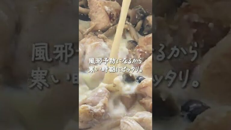 【フライパンで簡単！】濃厚かぼちゃのクリーム煮 #shorts