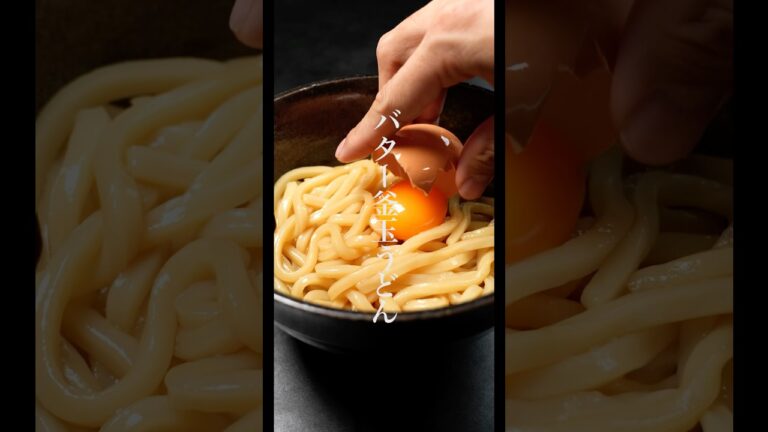 5分。冷凍うどんの1番ウマい食べ方