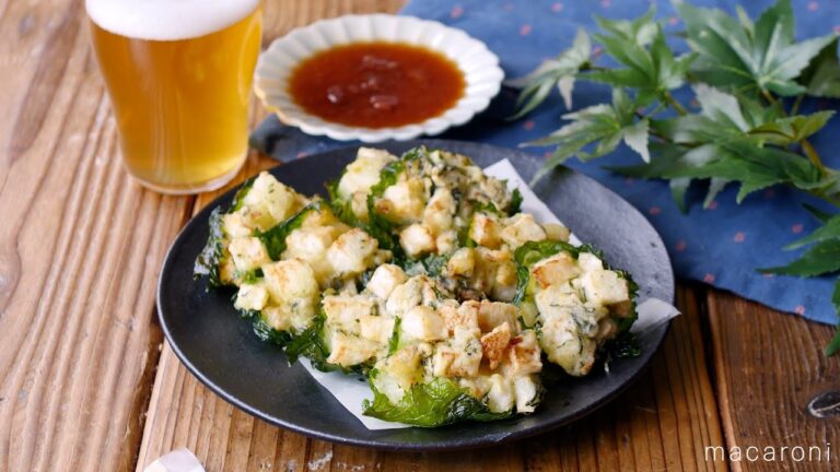 【長いもと大葉のかき揚げ】梅ダレでさっぱり！天ぷら粉で失敗なし！