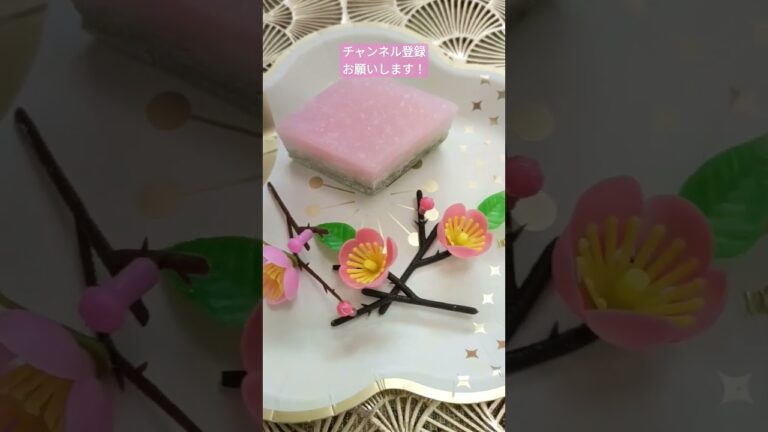 桃の節句　ひし餅　ひなまつり　#ひなまつり #柏屋 #ひし餅 #和菓子 #shorts