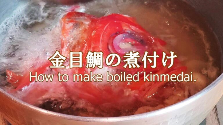 【金目鯛の煮付け】和食の基本～How to make boiled kinmedai.～