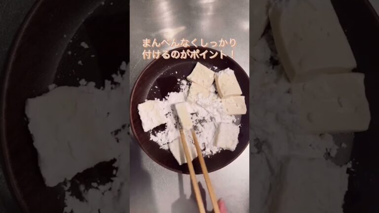 【女性必見！】低カロリーで低コスパな美味しく食べれる照り焼き豆腐！#簡単レシピ #ヘルシー#ダイエット飯#豆腐レシピ#nano