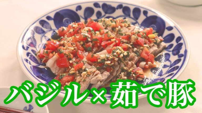 ハーブ絶品レシピ【茹で豚のバジルソースがけ】爽やかな風味で夏にぴったり！