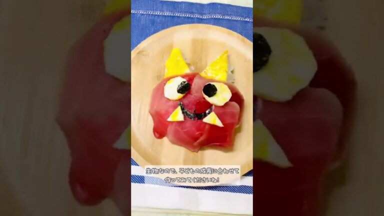 【節分】簡単に作れる鬼のプレート｜幼児食｜節分パーティー｜マグロやサーモンを使うといい感じに！　季節の料理｜子供の喜ぶ晩御飯｜夕食レシピ｜育児奮闘ワンオペママ｜ベビママ#shorts