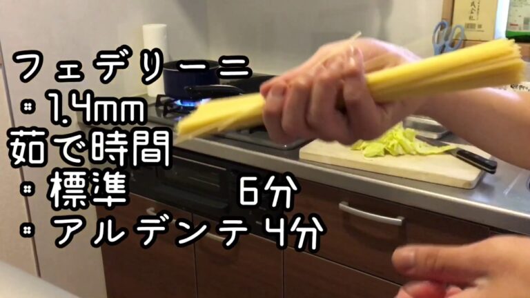 豚バラと春キャベツの和風パスタ！