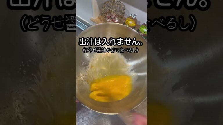 IHコンロで『簡単 錦糸卵作り方』(裏返す方法も、電子レンジの方法も失敗したﾜﾛｽ)#錦糸卵#薄焼き卵#簡単レシピ#ひなまつり#ちらし寿司 #たなふぁーむの大人ゴハン