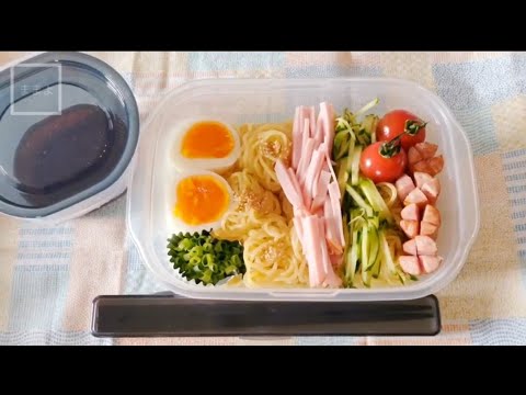 【お弁当】冷ラーメン弁当【アラフィフ主婦Vlog】