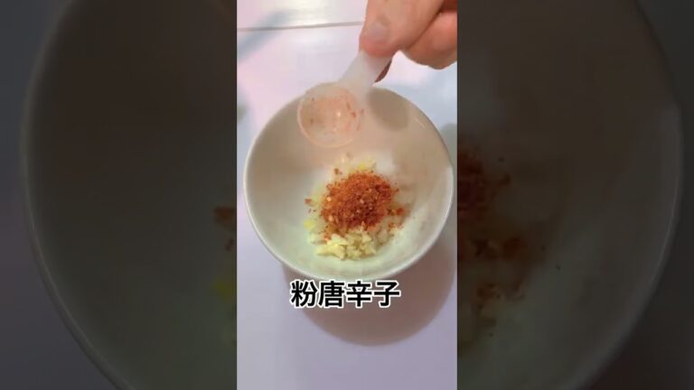 簡単万能レシピ 我が家の基本ダレ 中華ソース スパイシーで味わいのある万能ダレです。これが基本で、応用編もこれから紹介していきます。우리 집의 맛있는 기본 소스　#中国料理 #レシピ #国際結婚