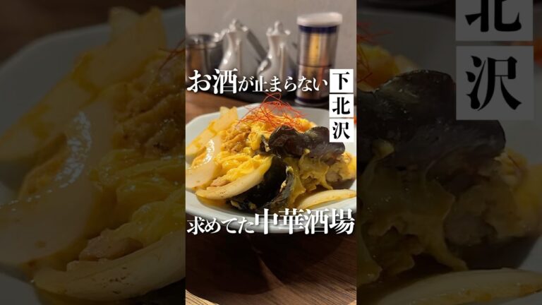 餃子が美味しい【まちなか】