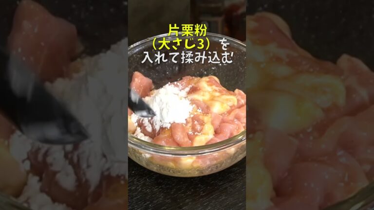 僕の中華のレシピの中でも最高傑作に近いです。野菜無し、肉だけで作る【至高の黒酢豚】 #shorts