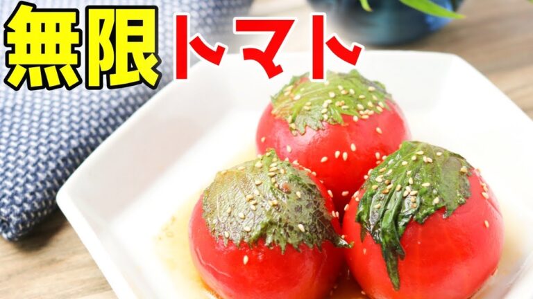 簡単なのにマジで美味すぎて、一生食えるトマトが完成♪